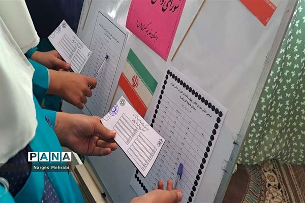 انتخابات شورای دانش‌آموزی در مدارس سورمق