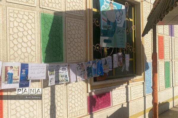 بیست و پنجمین دوره انتخابات شورای دانش‌آموزی  در مدارس آباده