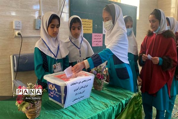 بیست و پنجمین دوره انتخابات شورای دانش‌آموزی  در مدارس آباده