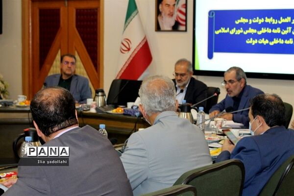 نشست شورای معاونان امور مجلس وزارتخانه‌ها و سازمان‌های دولتی