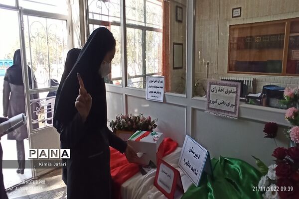 انتخابات شورای دانش‌آموزی در دبیرستان شاهد مطهره کاشمر