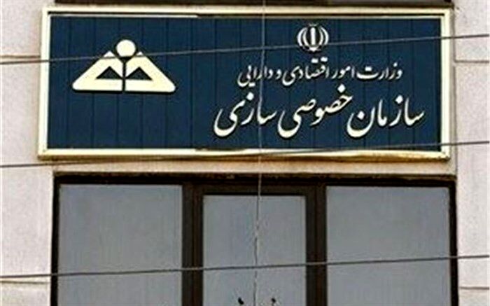 اثبات کنید کدام واگذاری یک سال اخیر با تخلف همراه بوده است