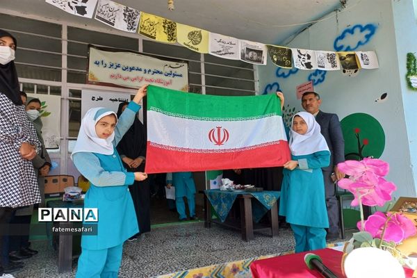 افتتاحیه طرح یاریگران زندگی در دبستان نجمه شهرستان فیروزکوه