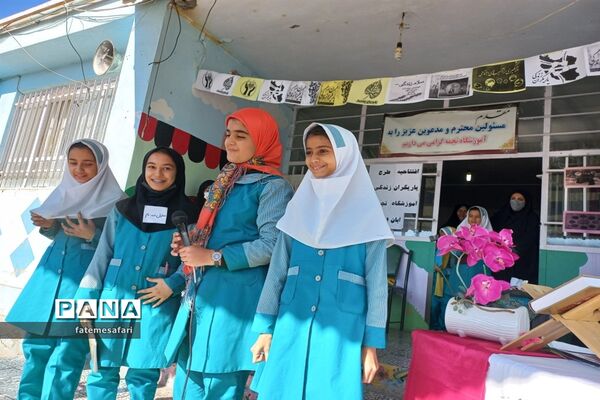 افتتاحیه طرح یاریگران زندگی در دبستان نجمه شهرستان فیروزکوه