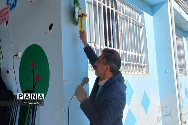 افتتاحیه طرح یاریگران زندگی در دبستان نجمه شهرستان فیروزکوه