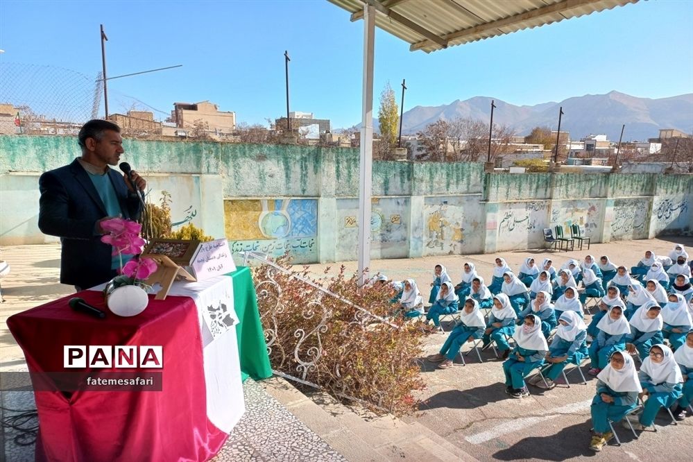 افتتاحیه طرح یاریگران زندگی در دبستان نجمه شهرستان فیروزکوه