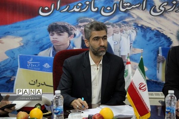 نشست شورای برنامه‌ریزی سازمان‌ دانش‌آموزی مازندران