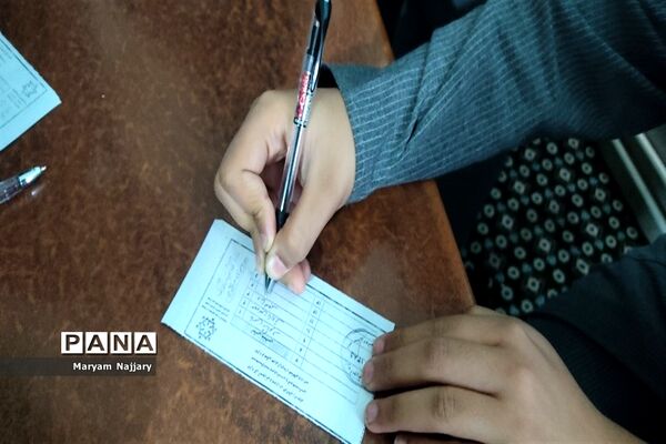 انتخابات شورای دانش‌آموزی دبیرستان پروفسور رضا