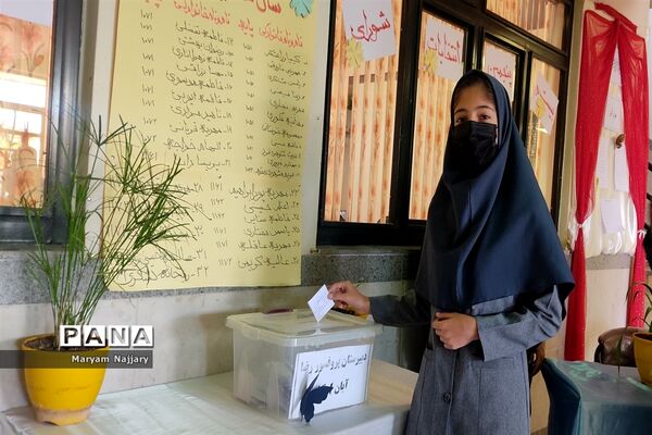 انتخابات شورای دانش‌آموزی دبیرستان پروفسور رضا
