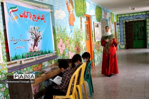 آیین افتتاحیه طرح یار مهربان در بوشهر