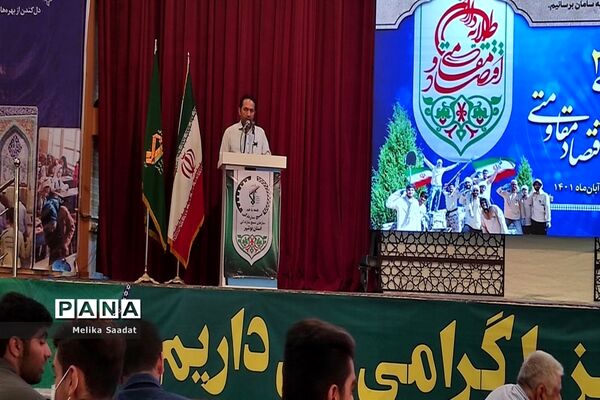 مراسم افتتاحیه رزمایش جهادگران فاطمی ۲ در بوشهر