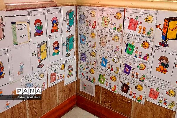 افتتاح کتابخانه در دبستان شهید‌مدنی دماوند