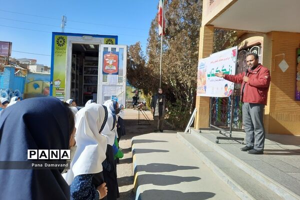 کتابخانه سیار میهمان دانش‌آموزان روستای وادان دماوند