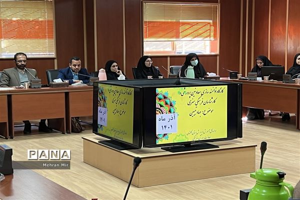 کارگاه توانمند‌سازی معاونان پرورشی و کارشناسان فرهنگی هنری