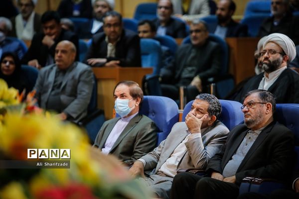 مراسم تودیع و معارفه استاندار تهران