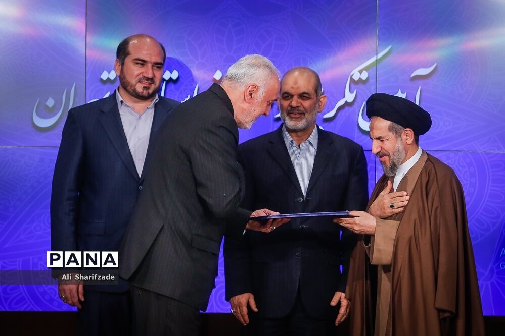 مراسم تودیع و معارفه استاندار تهران