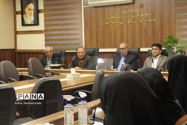 جلسه تودیع و معارفه معاون آموزش ابتدایی آموزش و پرورش ناحیه یک شهرری
