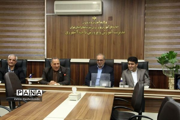 جلسه تودیع و معارفه معاون آموزش ابتدایی آموزش و پرورش ناحیه یک شهرری