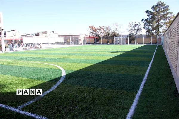 افتتاحیه زمین‌چمن مصنوعی دبیرستان شهیدبهشتی دوره دوم تربت جام