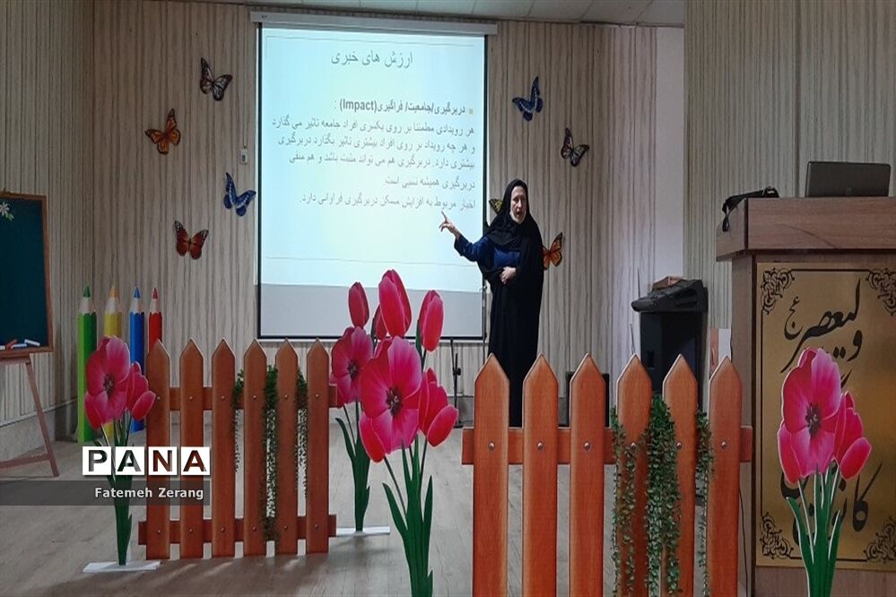 برگزاری کارگاه آموزشی خبرنویسی خبرگزاری پانا