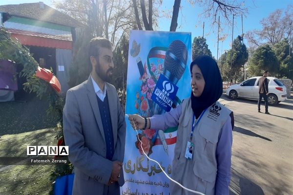 برگزاری کارگاه آموزشی خبرنویسی خبرگزاری پانا