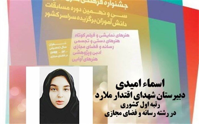 چشم امید آینده به توسعه صنعت بازی‌های ‌رایانه‌ای‌ است
