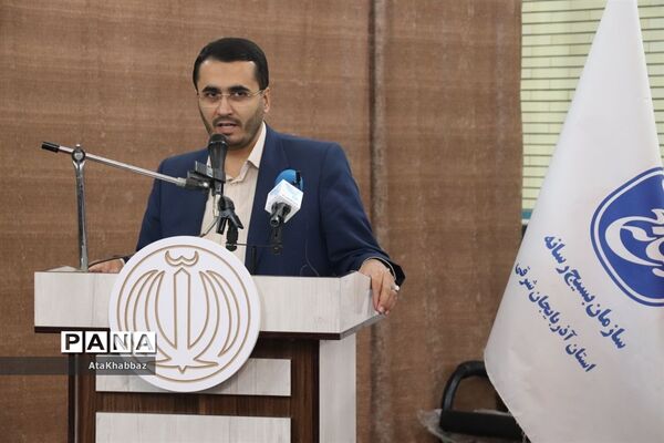 در میدان