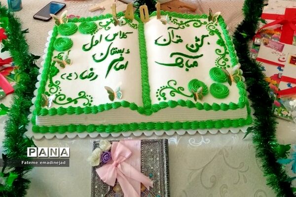 جشن قرآن در مدارس رودهن