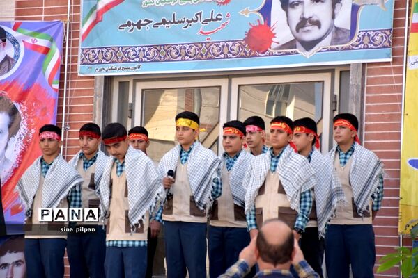 آیین گرامیداشت مقام شهید شاخص بسیج فرهنگیان کشور، شهید علی اکبر سلیمی جهرمی