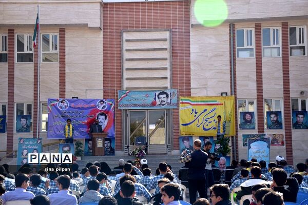 آیین گرامیداشت مقام شهید شاخص بسیج فرهنگیان کشور، شهید علی اکبر سلیمی جهرمی
