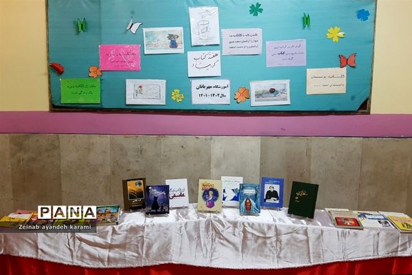 ‌ترویج فرهنگ مطالعه در مدارس ملارد