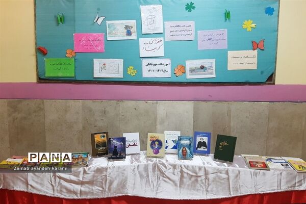 ‌ترویج فرهنگ مطالعه در مدارس ملارد