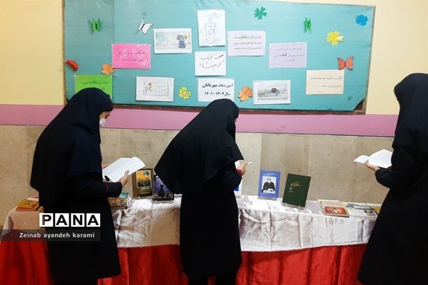 ‌ترویج فرهنگ مطالعه در مدارس ملارد