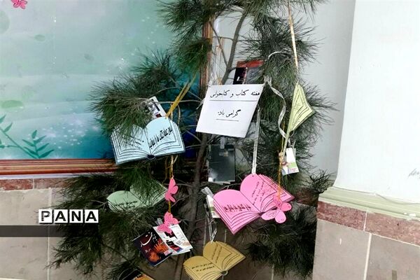 ‌ترویج فرهنگ مطالعه در مدارس ملارد