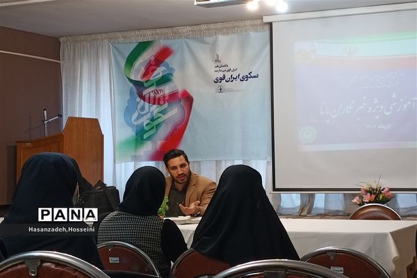 کارگاه آموزشی ویژه دختران خبرنگار پانا ناحیه سه