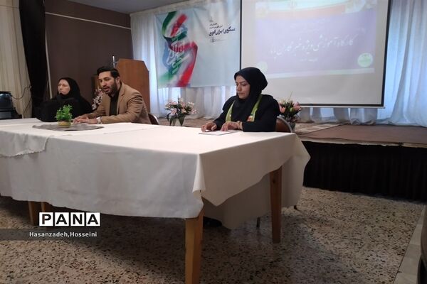 کارگاه آموزشی ویژه دختران خبرنگار پانا ناحیه سه