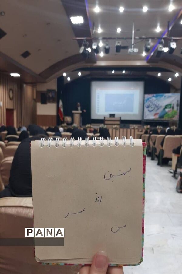 برگزاری  اردوی بهترین روز عمر من در البرز