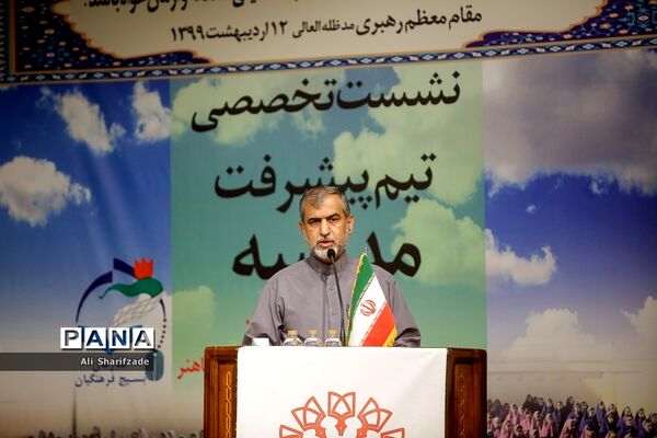 نشست تخصصی تیم پیشرفت مدرسه