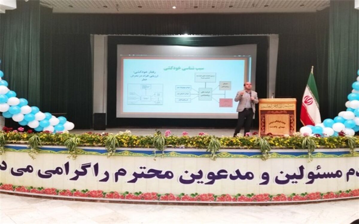 پرداختن به اقدامات اولیه در مواجهه با خودکشی