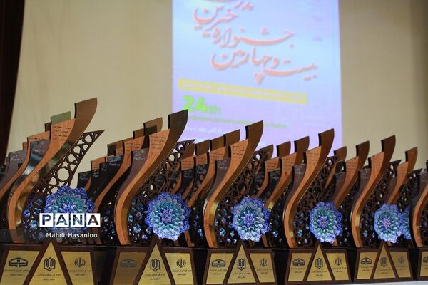 جشنواره خیرین مدرسه‌ساز استان زنجان