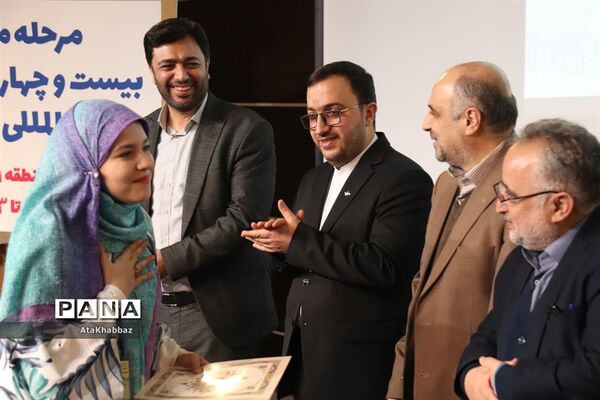 بیست و چهارمین جشنواره بین‌المللی قصه‌گویی