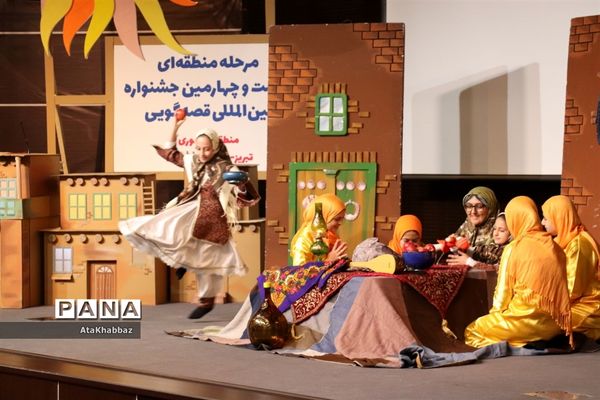 بیست و چهارمین جشنواره بین‌المللی قصه‌گویی