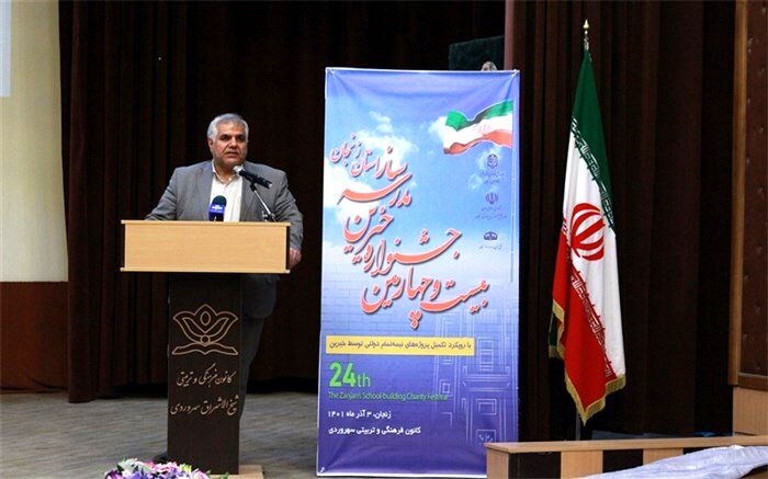خیرین مدرسه‌ساز شرکای تربیتی آموزش و پرورش هستند