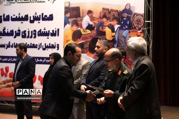 همایش هیات‌های اندیشه‌ورزی فرهنگیان در تبریز