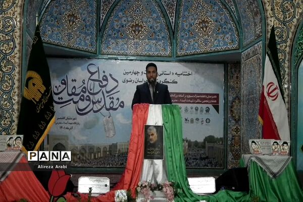 اختتامیه بیست و چهارمین کنگره شعر دفاع مقدس و مقاومت در کاشمر