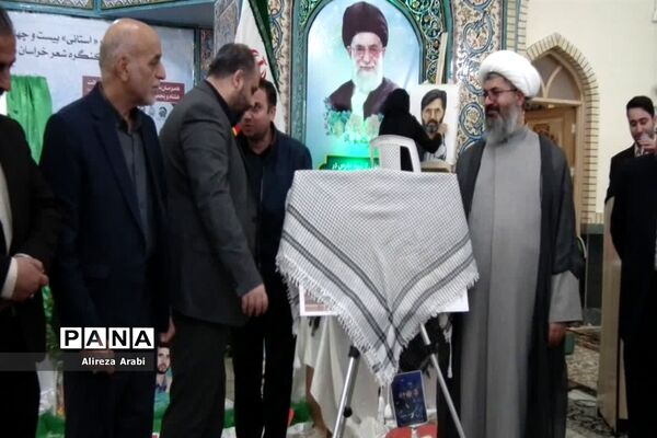 اختتامیه بیست و چهارمین کنگره شعر دفاع مقدس و مقاومت در کاشمر