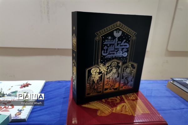 نمایشگاه کتاب، دنیای جلدهای رنگارنگ در پاکدشت