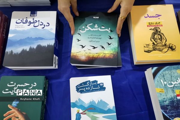 نمایشگاه کتاب، دنیای جلدهای رنگارنگ در پاکدشت