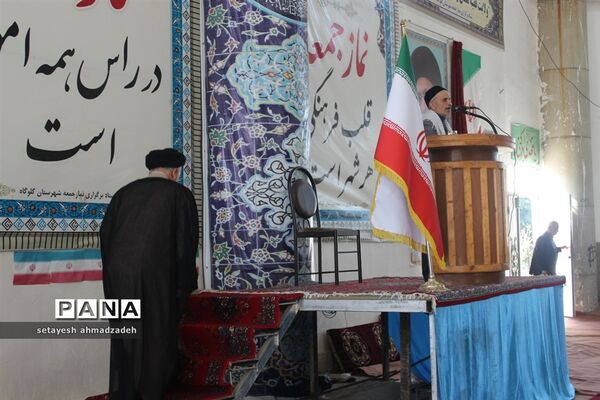 نماز جمعه هفته اول آذر در گلوگاه