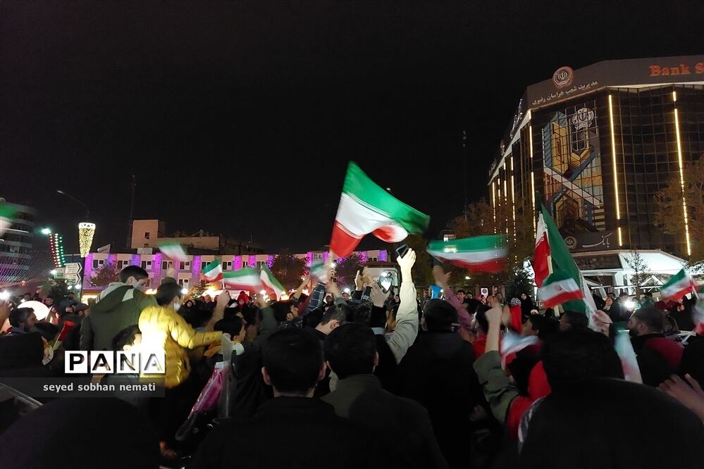 شادمانی مردم انقلابی مشهد بعد از پیروزی مقتدرانه تیم ملی فوتبال ایران برابر ولز